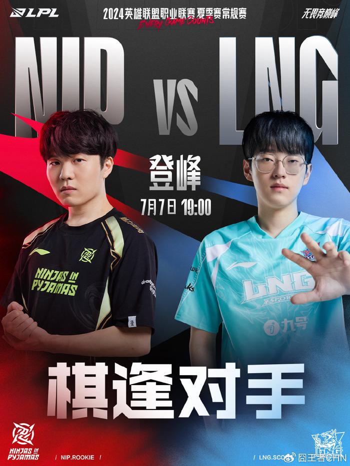 赛的资格 赛的资格